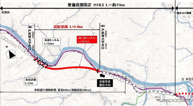 「高屋道路」の事業区間。