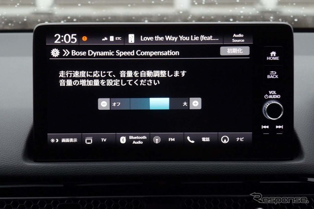 車速に応じて音量と音質を自動調整する「Dynamic Speed Compensation」