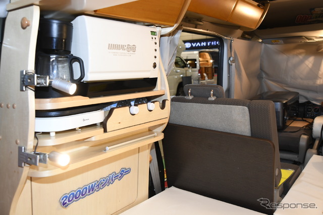 名古屋キャンピングカーフェア2022 Spring出品予定:オートワン給電くん(ジャパンキャンピングカーショー2022)