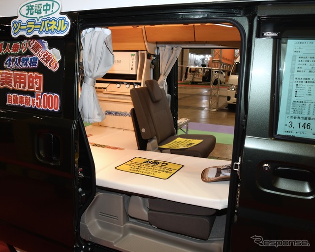 名古屋キャンピングカーフェア2022 Spring出品予定:オートワン給電くん(ジャパンキャンピングカーショー2022)