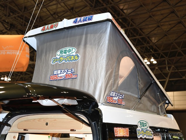 名古屋キャンピングカーフェア2022 Spring出品予定:オートワン給電くん(ジャパンキャンピングカーショー2022)