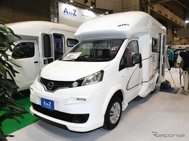名古屋キャンピングカーフェア2022 Spring出品予定:エートゥゼット・アルファH(ジャパンキャンピングカーショー2022)