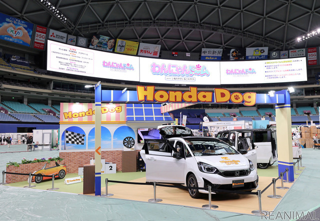 Honda Dogブース(わんにゃんドーム2022)