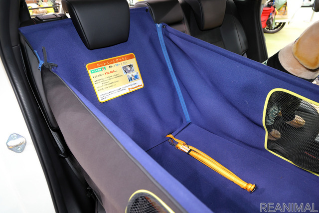 ペット車外飛び出し防止リード(Sサイズ 3300円、Mサイズ 3850円)と組み合わせて使うことも可能