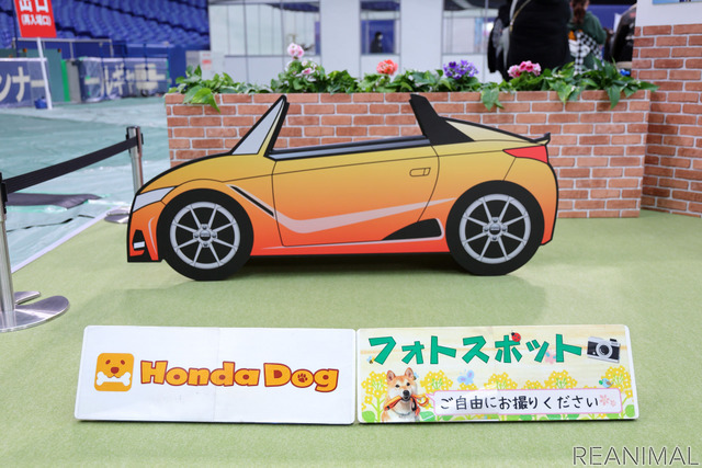 Honda Dogブース(わんにゃんドーム2022)