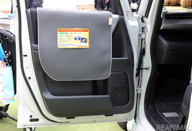 ペットドアライニングカバー(6600円)