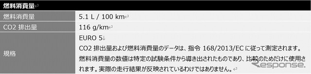 スペック