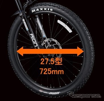 取り回しの良い27.5型ホイール