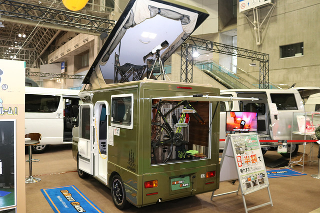 ダイレクトカーズ AMAHO ll