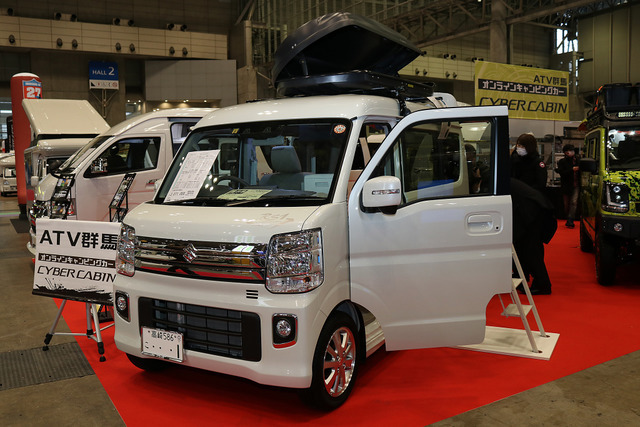 ATV群馬 RS1プラス
