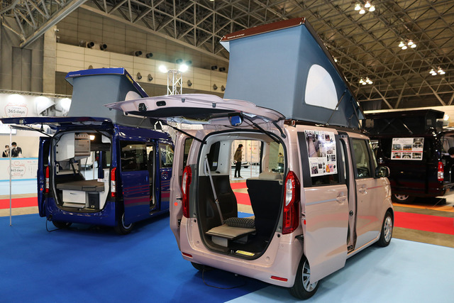 ホワイトハウス Camper Neo POP HOT