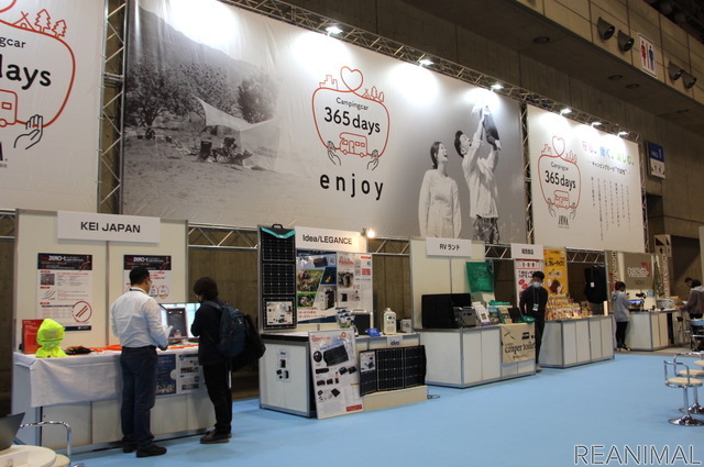 防災に関連する展示コーナー