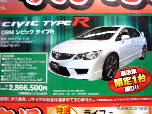 【値引き情報】このプライスでこの新車を購入できる!!---アクセラ は?