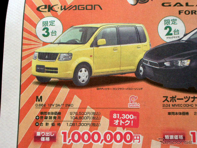 【値引き情報】このプライスでこの新車を購入できる!!---アクセラ は?
