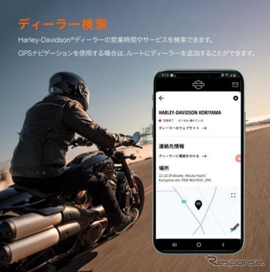 ディーラー検索