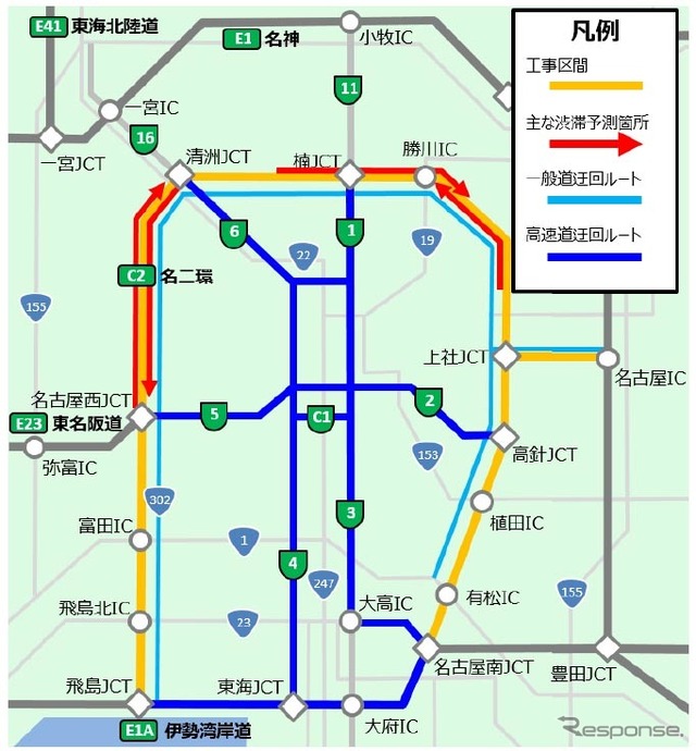 渋滞予測箇所と迂回ルート