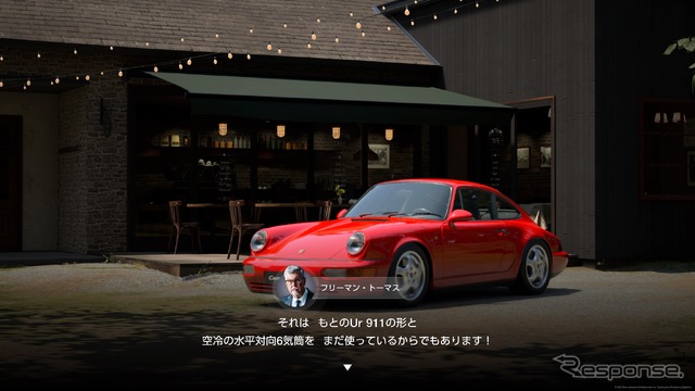 『グランツーリスモ7』発売前先行レビュー…ユーザーごとの「カーライフ」を追求できる作品に