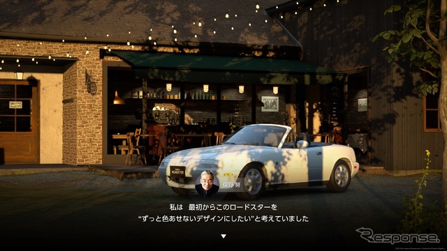 『グランツーリスモ7』発売前先行レビュー…ユーザーごとの「カーライフ」を追求できる作品に