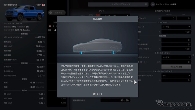 『グランツーリスモ7』発売前先行レビュー…ユーザーごとの「カーライフ」を追求できる作品に