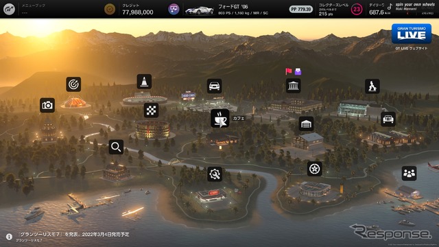 『グランツーリスモ7』発売前先行レビュー…ユーザーごとの「カーライフ」を追求できる作品に