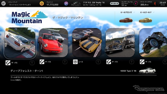 『グランツーリスモ7』発売前先行レビュー…ユーザーごとの「カーライフ」を追求できる作品に