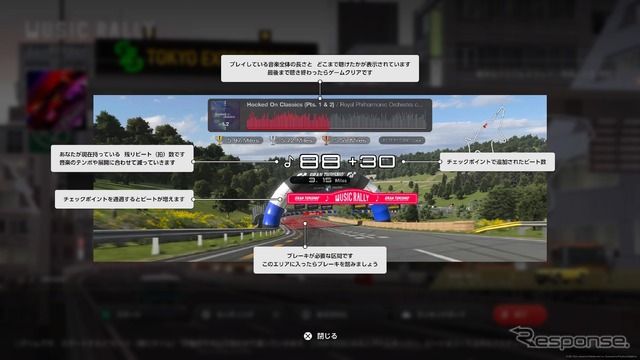 『グランツーリスモ7』発売前先行レビュー…ユーザーごとの「カーライフ」を追求できる作品に