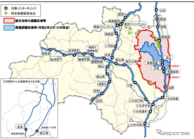 高速道路料金無料措置の対象インターチェンジ