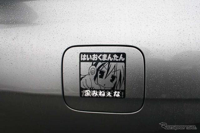 痛車写真蔵…痛Gふぇすた in お台場 痛車バリエーション!!