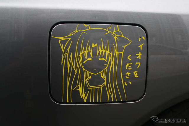 痛車写真蔵…痛Gふぇすた in お台場 痛車バリエーション!!