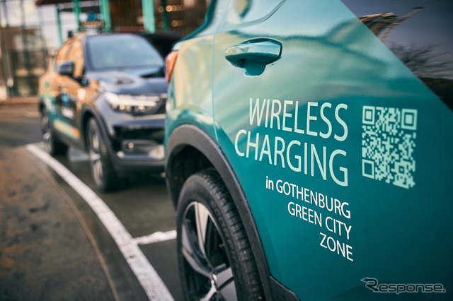 ボルボカーズのEV向けワイヤレス充電技術のテスト