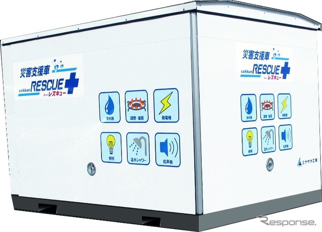 災害支援車 コッくんレスキュー