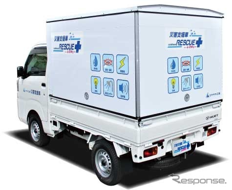 災害支援車 コッくんレスキュー