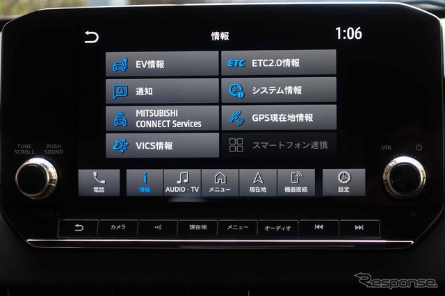 三菱 アウトランダー PHEV 新型