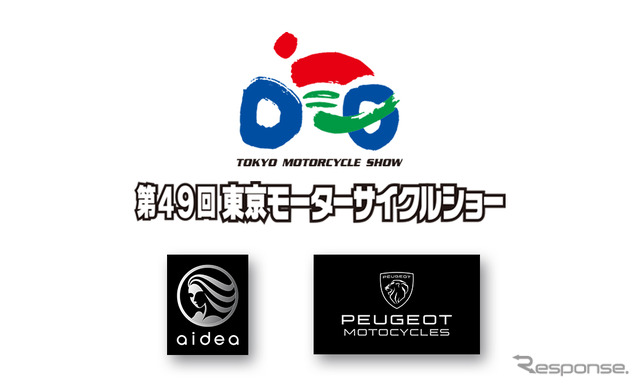 アイディア・プジョーモトシクル