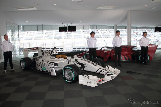 スーパーフォーミュラの技術開発に関する発表会