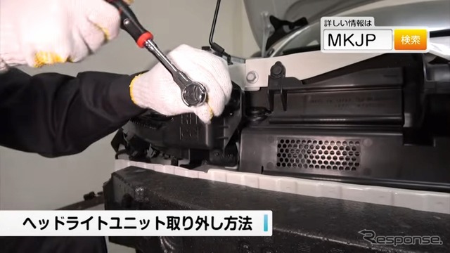 メンテナンスDVD「トヨタ GR86 ZN8用」