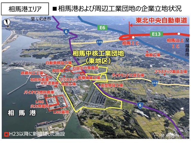 相馬港および周辺工業団地の企業立地状