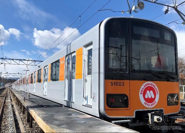 『モスバーガー』50周年記念のヘッドマークを付けた50000形。池袋~小川町間で運行。