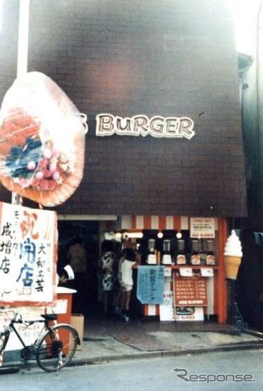 オープン当時の『モスバーガー』1号店。八百屋の倉庫を借りての営業だったという。