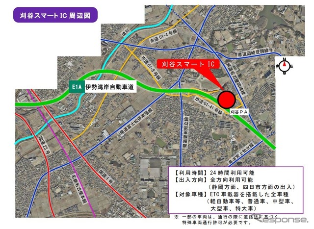 刈谷スマートインターチェンジ（周辺図）