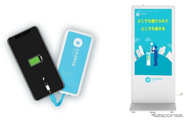 ChargeSPOT