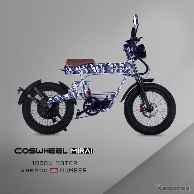 COSWHEEL MIRAI