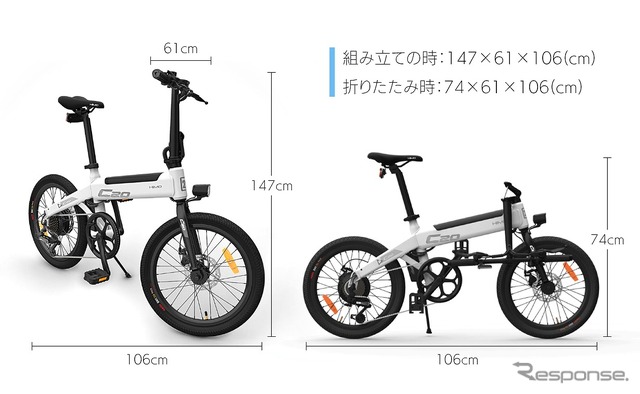 HIMO C20＋