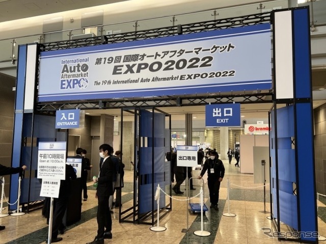 IAAE 2022