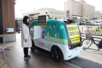 無人自動走行ロボットが指定場所に商品を輸送