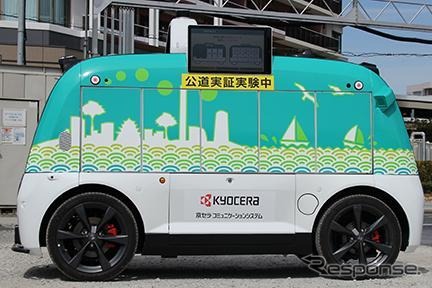 ロボットの左側面(ロッカー大5個)