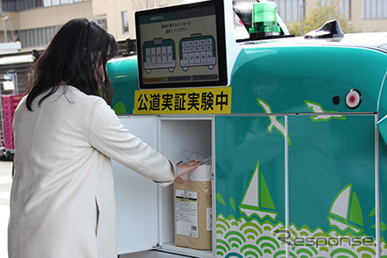 ロッカー大 (幅30.5×奥行45×高さ50cm)