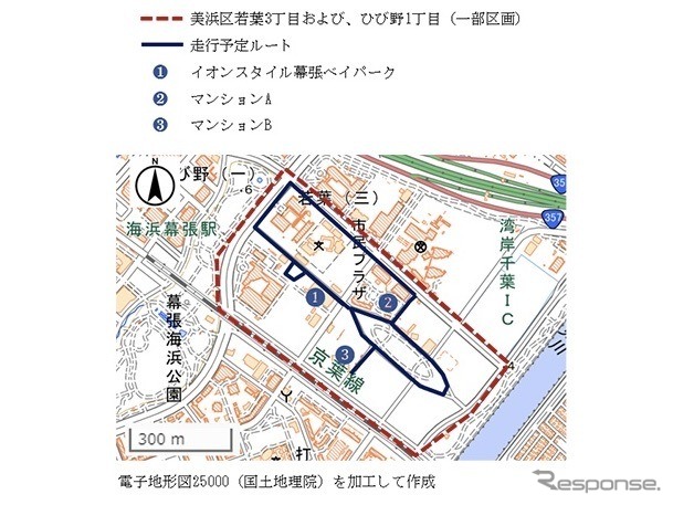 走行予定エリア