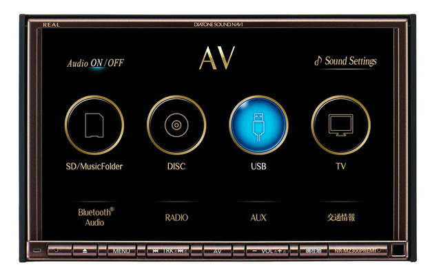 「31バンドイコライザー」を搭載した市販AV一体型ナビの一例(三菱電機・ダイヤトーンサウンドナビ NR-MZ300PREMI-4)。