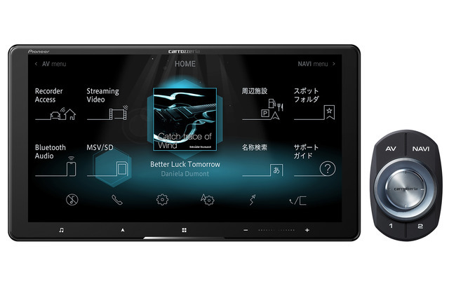 「31バンドイコライザー」を搭載した市販AV一体型ナビの一例(カロッツェリア・サイバーナビ AVIC-CQ912)。